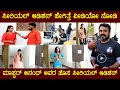 Zee Kannada New Serial Audition || Master Anand New Serial Audition || Kannada Serial Audition Video