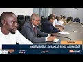موجز الأنباء
