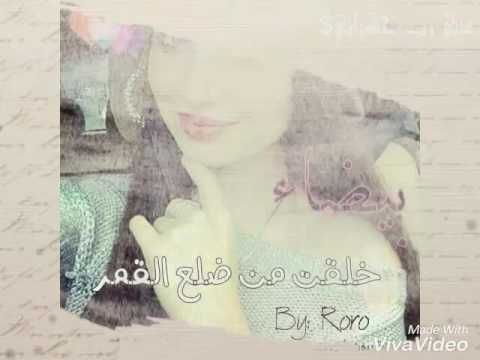 العيون العسلية سيرين عبد النور عيني رب حكياتي