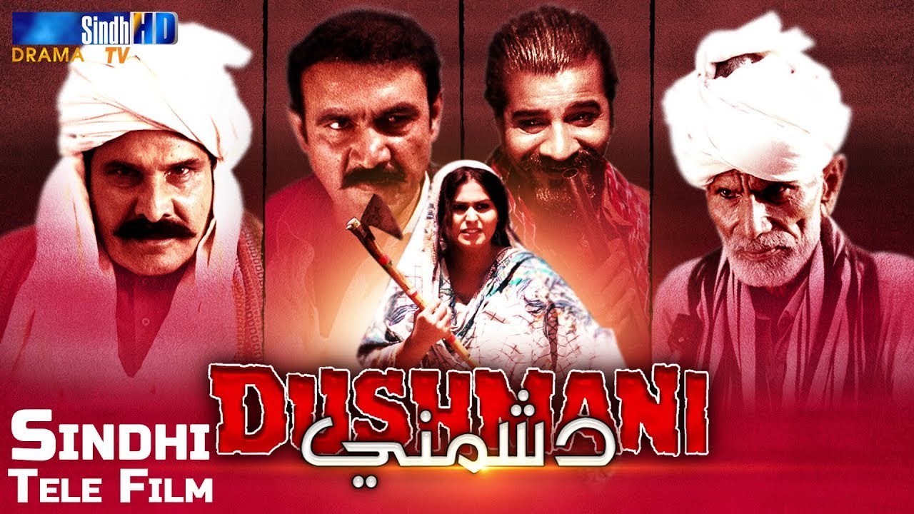 Dushmani | Sindh TV Tele Film | Eid ul Fitr 2022 | SindhTVHD Drama