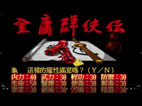 Anteprima video