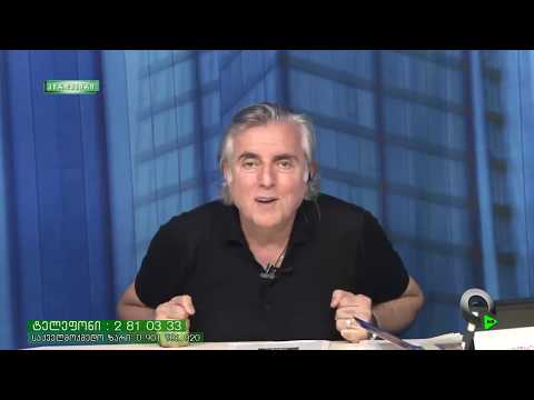 მაყურებლის კითხვა მარიხუანას შესახებ