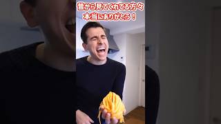 【手打ちパスタで作る】春のお子様パスタ！【Tagliatelle con Panna prosciutto e Piselli】#shorts