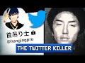 The Cold-Blooded Spree Of The Twitter Killer: Takahiro Shiraishi