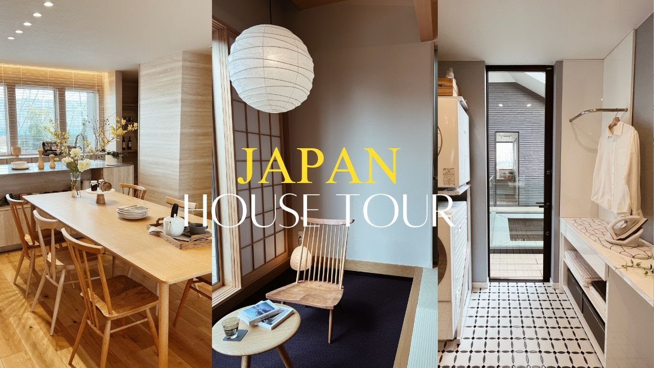 小資族只花200萬台幣在日本蓋房的奇蹟 I 日本軟裝設計透天裝潢