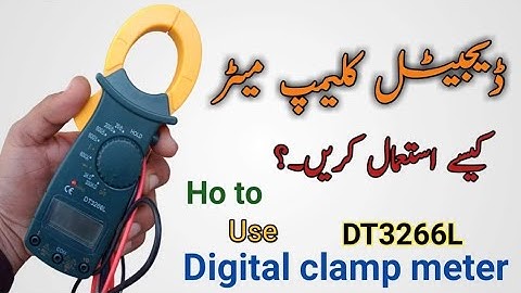 How to use digital clamp meter DT3266L urdu and hindi 2020 Technical imran ali