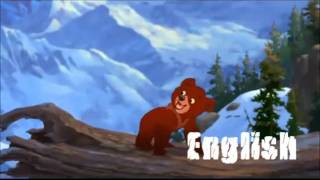 My Brother Bear Ii - Welcome To This Day One Line Multilanguage