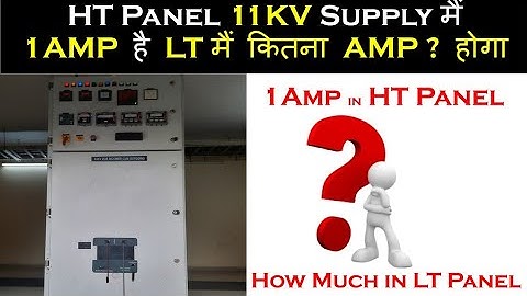 If 11KV is 1 Amp then how many AMPs will be there in 433 V?