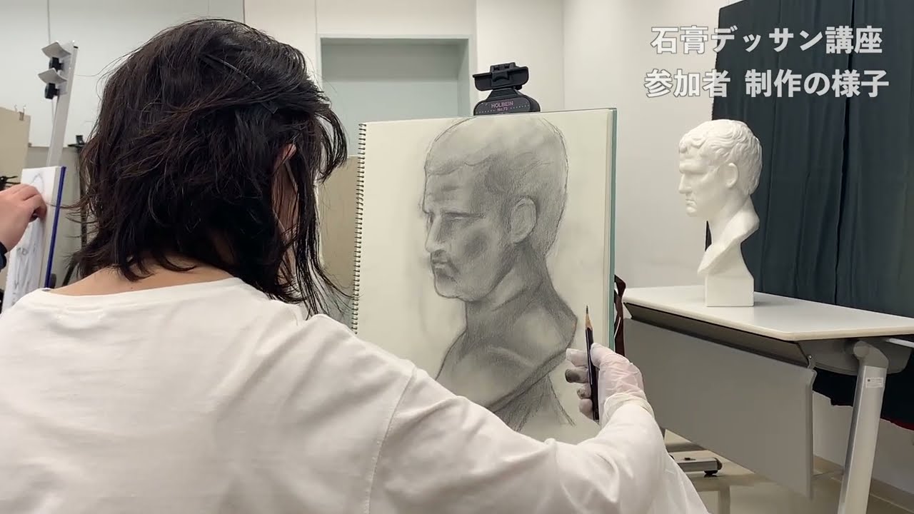 Plaster Cast Drawing - Bust of Agrippa - YouTube