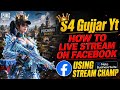 How To Live Stream On Facebook | Streamchamp on Live stream on facebook | full tutorial vedio