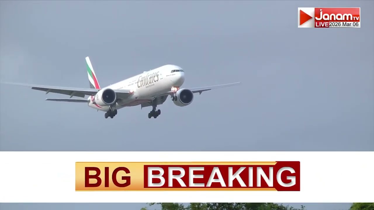 പ്രവാസികൾക്ക് ആശ്വാസം; UAEയിൽ നിന്ന് വിമാന സർവീസുകൾ പുനരാരംഭിച്ചു | WEST ASIA CONFLICT