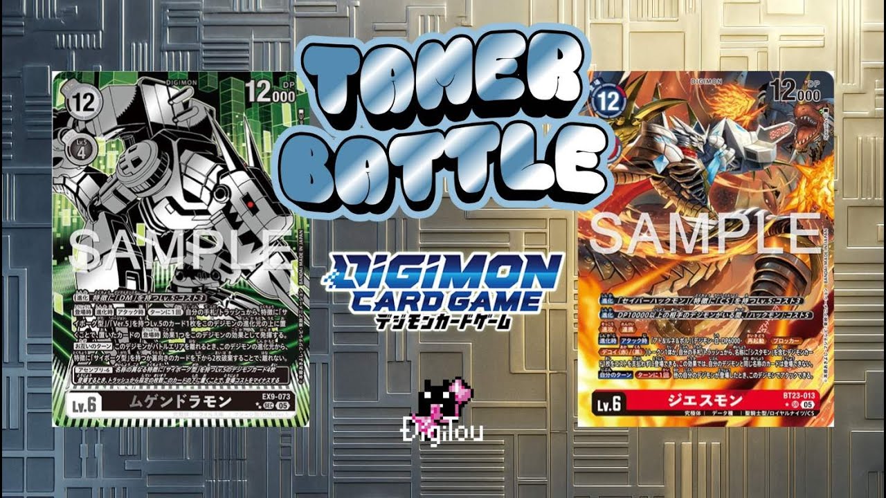 デジカ】11/28 決勝 テイマーバトル StoreTournaments Finals [VER.未