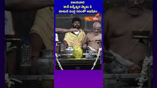 shiva | Shiva Abhishekam | vijayawada | Dharmam Kosam | ధర్మం కోసం
