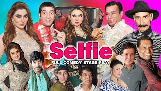 SELFIE (FULL DRAMA) IFTIKHAR TAKHUR, NASIR CHINOTI & KHUSHBOO 2016 BRAND NEW PAKISTANI STAGE DRAMA