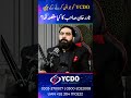 Reason to Join YCDO| Guest Nadir Khan| YCDO serve Humanity|#shortvideo #shorts