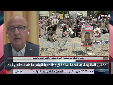 تصريحات ويتكوف حول غزة وتوقعات بشأن مسار الحرب