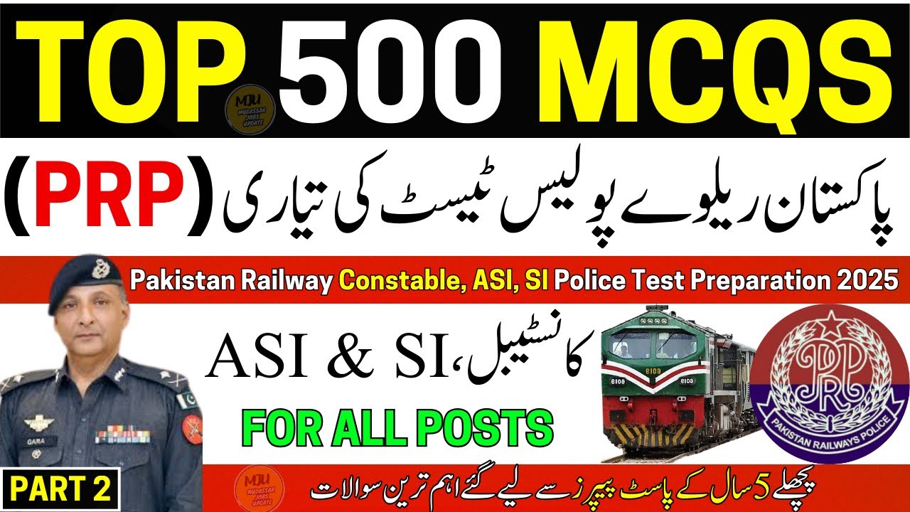 Pakistan Railway Police Constable Written Test Preparation 2025 | Railway Police Written Test 2025
