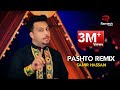 Samir Hassan - Pashto Remix OFFICIAL VIDEO HD