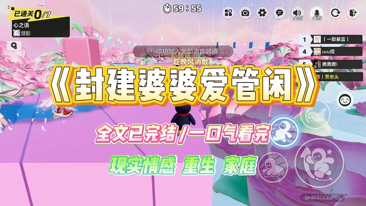 《封建婆婆爱管闲》婆婆是个封建余孽。看到小区女孩穿短裙，她来一句：「女孩子家穿这么露，要不要脸？」#小说 #故事 #爽文 #大女主 #重生 #复仇 #现实情感 #家庭