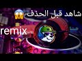نبغيها فوور بطيئ Nbgiha Foor نبغيها فوور بطيئ Nbgiha Foor