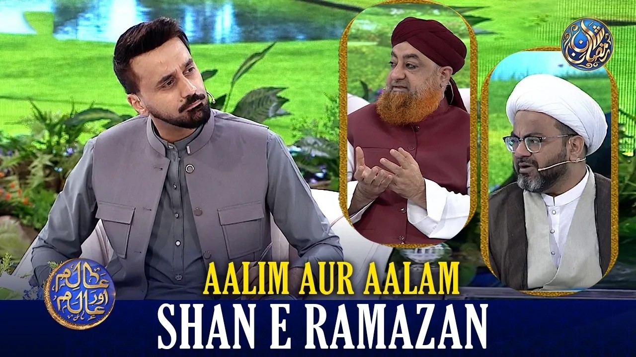 Aalim Aur Aalam | Shan e Iftar | #waseembadami  Badami | 24 FEB 2026 | #shaneramazan2026