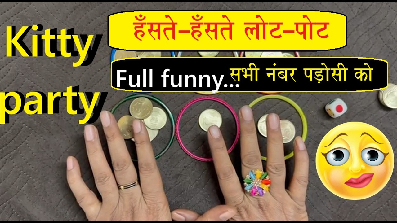 Funny game for kitty party/1 minute game/luck game