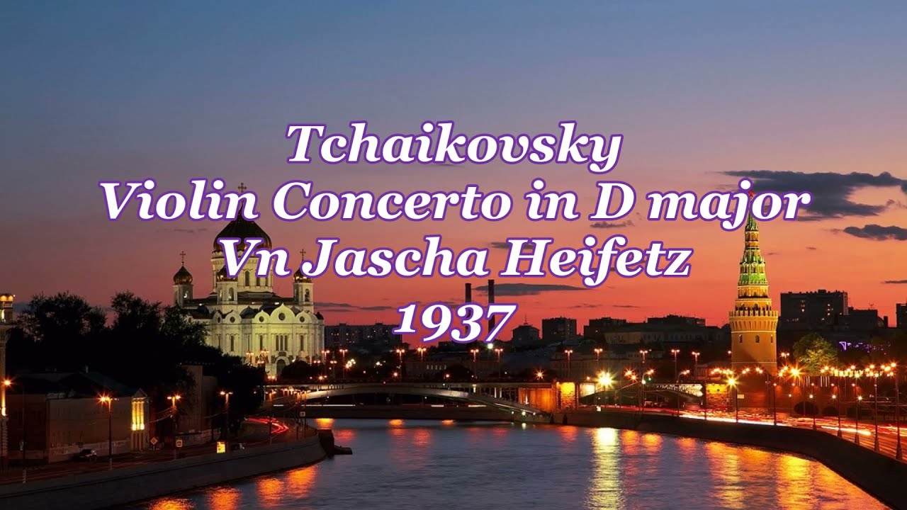 チャイコフスキー：ヴァイオリン協奏曲ニ長調 Op.35 Tchaikovsky