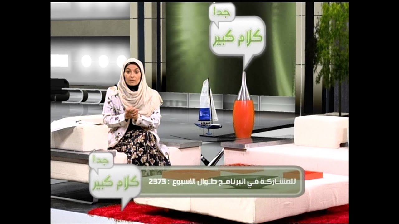 د. هبة قطب - كيفية أختيار شريك الحياة | كلام كبير جدا