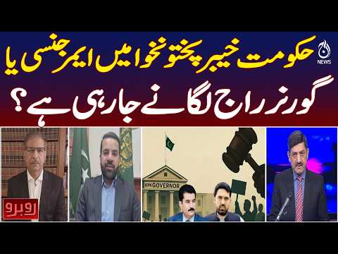 KP Emergency or Governor Rule | Sohail Afridi | October 4 Long March | Rubaru With Shaukat Piracha
