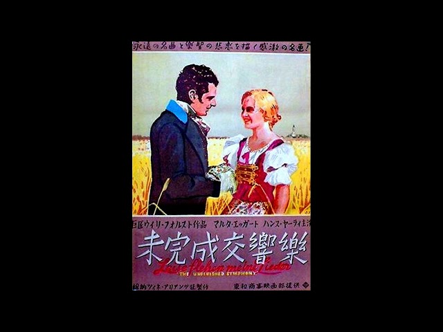 ⭐︎フランツ・シューベルト Leise fliegen meine Lieder Leise flehen meine Lieder 未完成交響楽 original sound track - YouTube