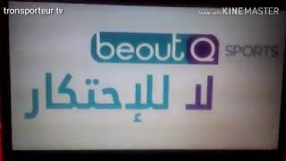 آخر أخبار  مع الاسف Beout Q screenshot 3
