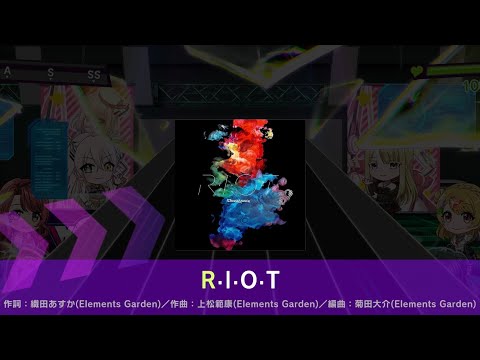 [D4DJ] R･I･O･T EXPERT PFC 手元 (2026/06/01削除曲)