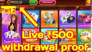 part 2 / Teen Patti Gold / Teen Patti Master // live payment proof  #makemoneyonline  #onlineearning screenshot 4