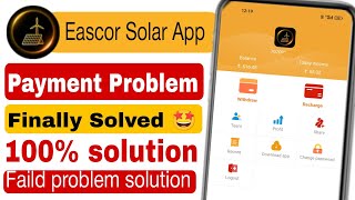 Eascor Solar App Withdrawal Problem Finally Solved 🤩 | Eascor Solar app Withdrawal problem solution screenshot 2