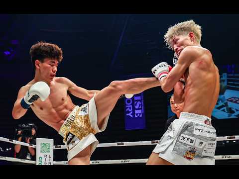 Haruto Yasumoto vs. Ze Waliuo — Glory 108