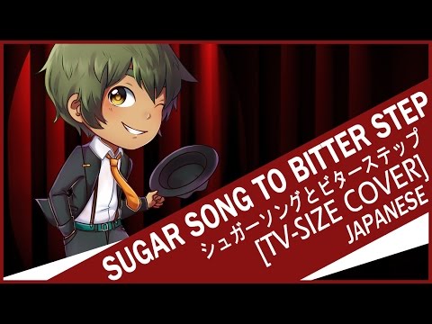 【Sojiro】Sugar Song to Bitter Step [TV-Size ED01]