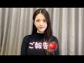 さゆりんご結婚・妊娠報告させていただきます🍎 の動画、YouTube動画。