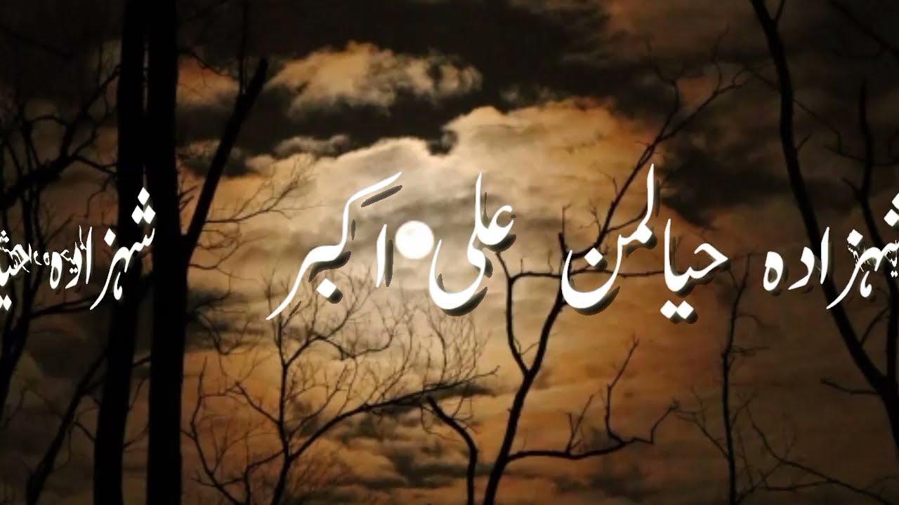 New jama zakir Ijaz Hussain 2021||Ma drsy prihali khiali room watan tahtona di || mirkalan jama