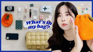 가방 속 만큼은 미니멈! 👜 우린쓰의 초간단 What's in my bag💛 screenshot 1