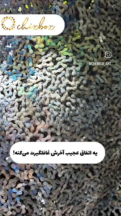 Contact us on Telegram: 09377898933