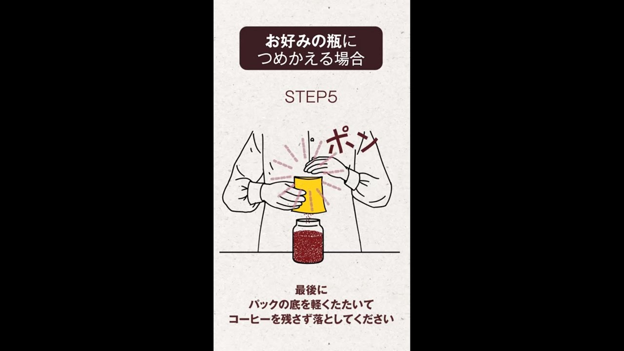 つめかえパックの購入 | 【公式】 ネスレ通販オンラインショップ