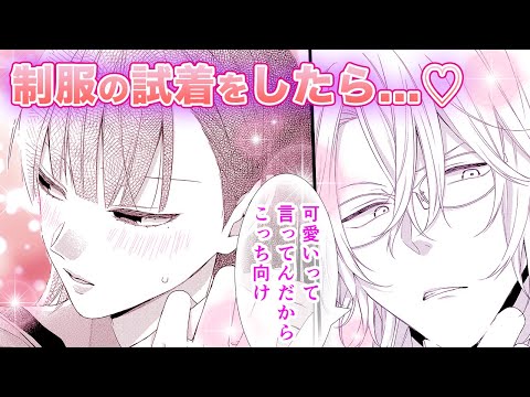 夏の花とゆめコミックス祭り　前半