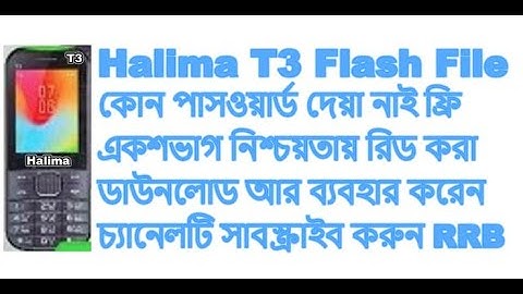 Halima T3 Free Link Sure 1000% Read Flash File Without Password Firmware Just Download and Use it