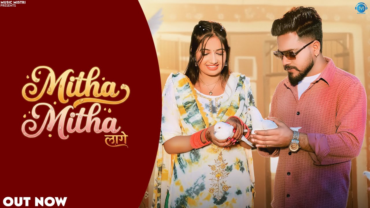 Mitha Mitha Laage Se | New Haryanvi Song 2026 | Harjit Diwana & Swara Verma | Khan Sambhli Wala