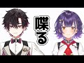 七瀬すず菜と喋るだけ