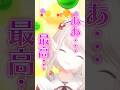 VTuberの表情豊か過ぎる瞬間まとめ。#vtuber #にじさんじ #スイカゲーム