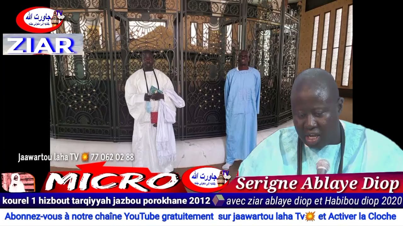 Micro Ablaye Diop 😭 Jezbou Magal Prokhane 2012 Dégal Lii Rék Si Khol Lay Douggou 🥰