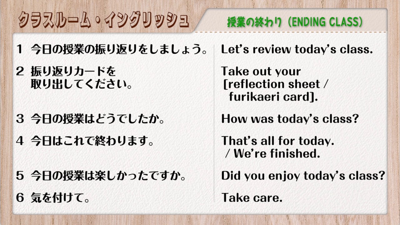 楽しかっ た です 英語