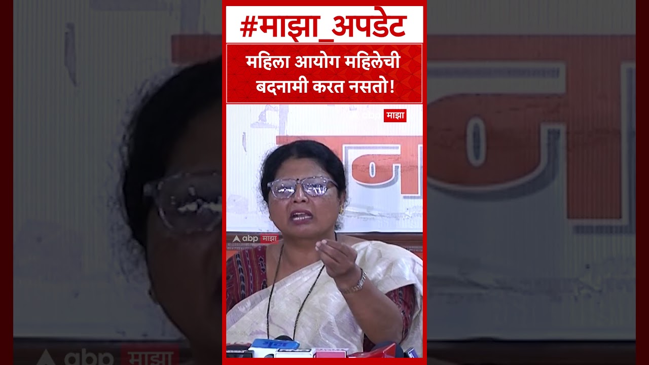 Sushma Andhare on Nimbalkar : महिला आयोग महिलेची बदनामी करत नसतो!