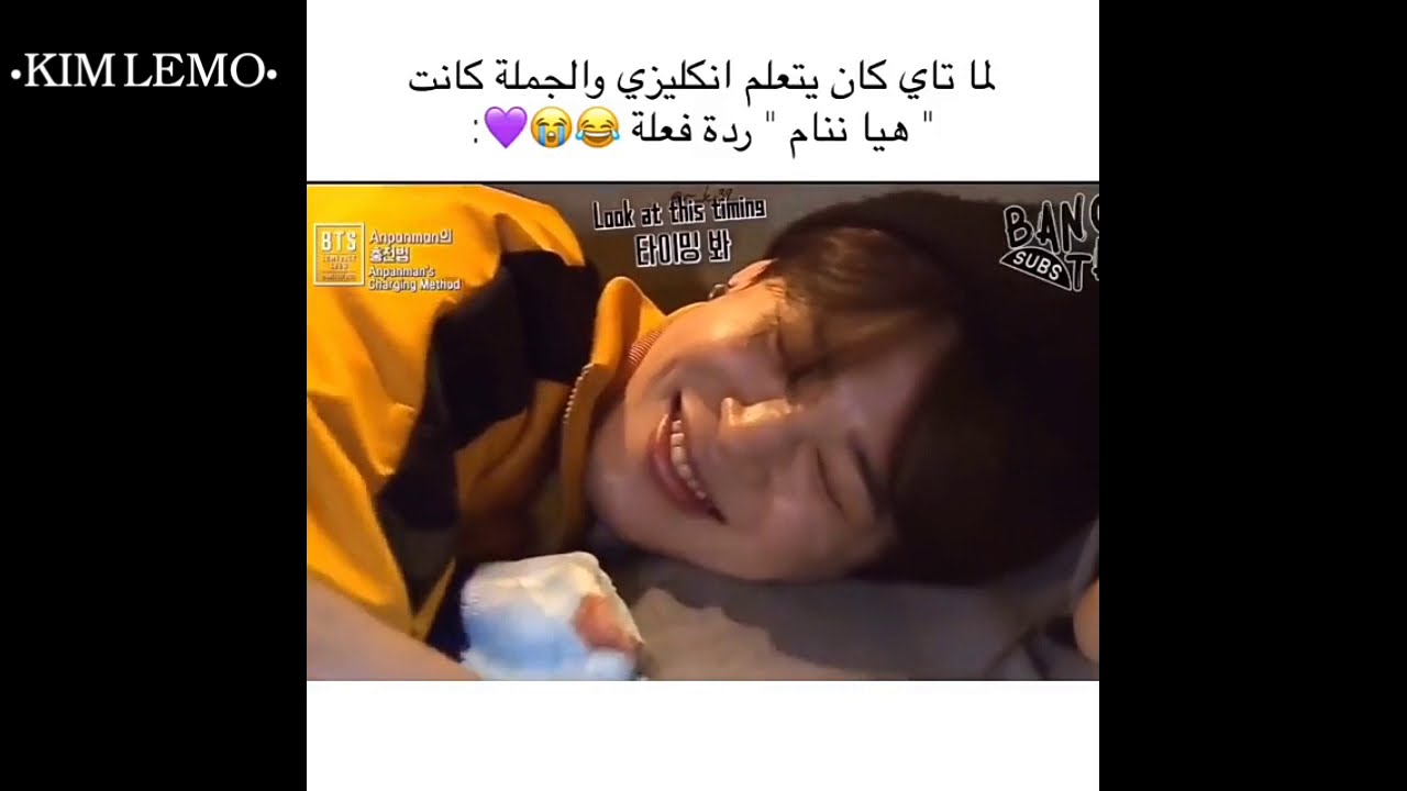 جونغوك المؤدب🌚//بانقتان كانو رح ينسو جوائزهم بالحفل🐸//تاي العربي/جولة انستغرامية مع BTS